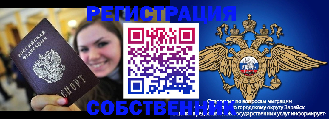 регистрация для дет. сада в Алтайском крае